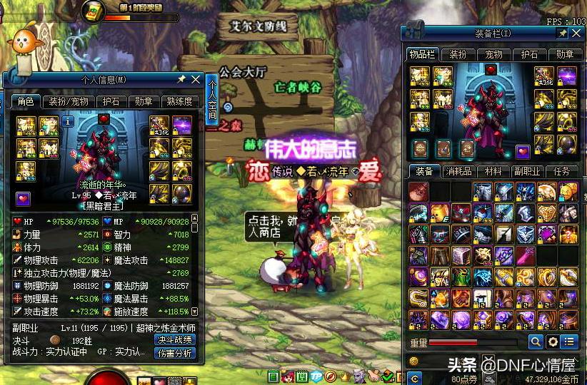 dnf鬼泣被无限制裁,鬼泣流年账号被冻结