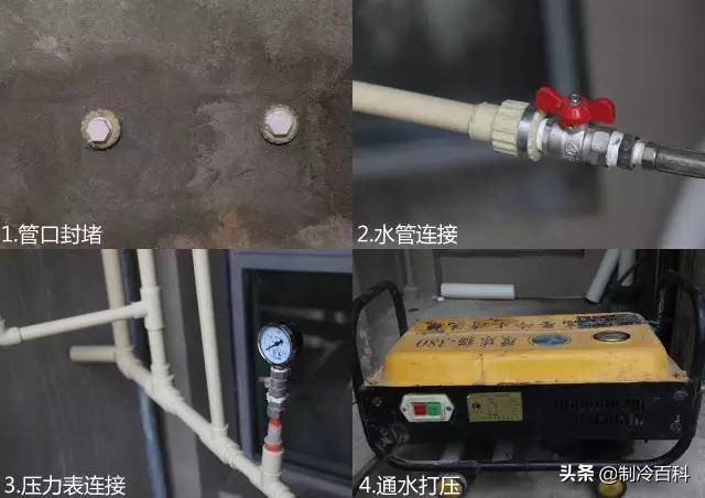 中央空调设计安装注意哪些,中央空调设计与安装