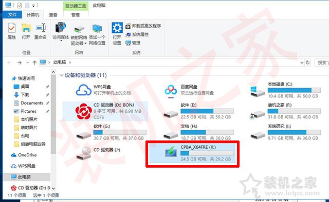 uefi+gpt安装Win10/7原版镜像系统安装详细教程（软碟通篇）