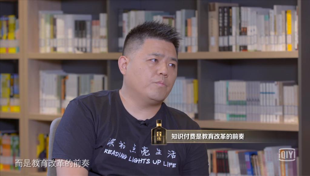 樊登转行,樊登说书人