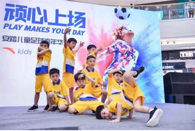 想要PK足球小将？这身装备助你一臂之力