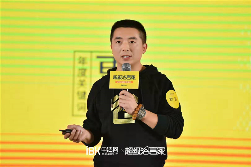 卫浴行业以后路线,卫浴行业的问题和思路