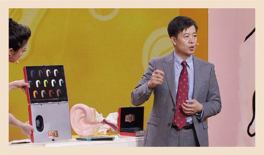 听觉世界的医者、雅士与侠客-同仁医院耳科主任李永新