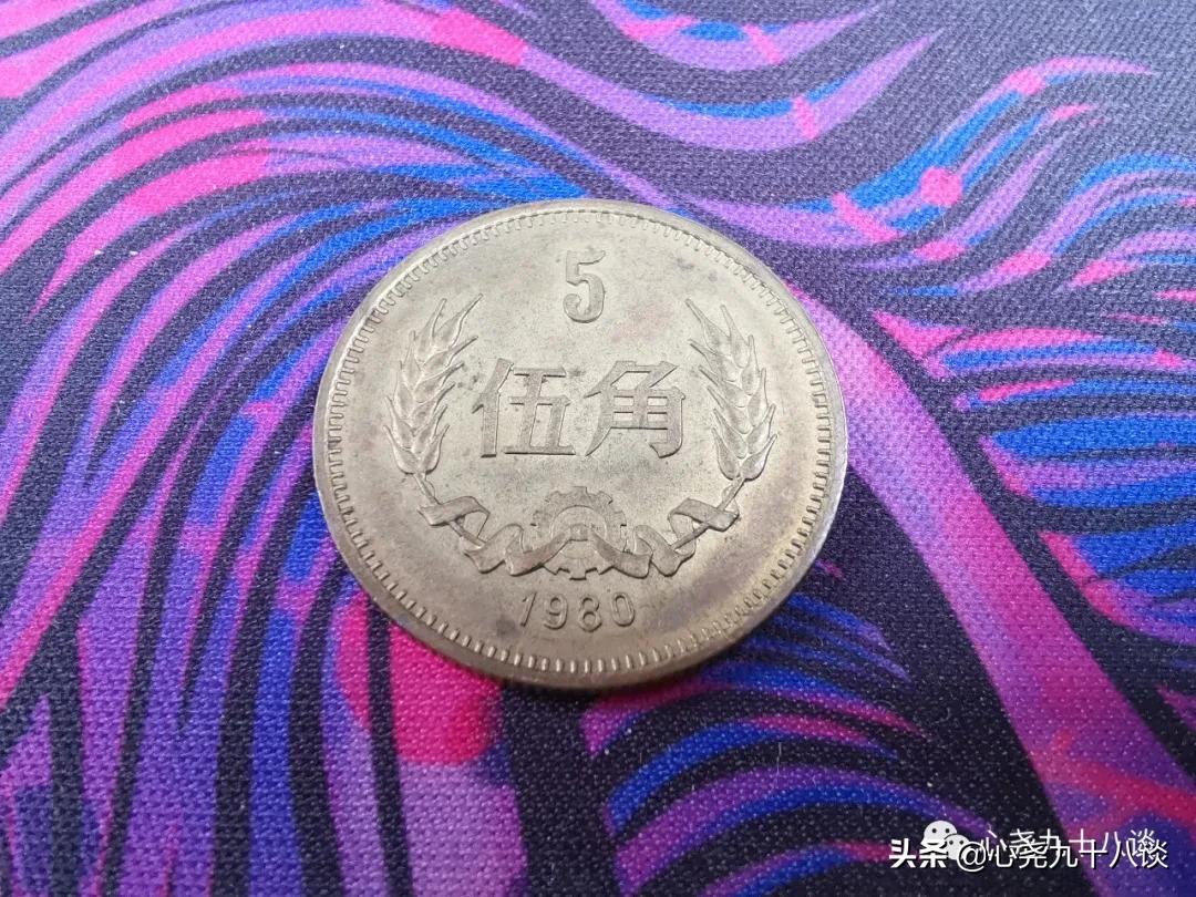 晚风还新,时光未老,每一枚硬币都是来过的见证,致敬逝去的岁月