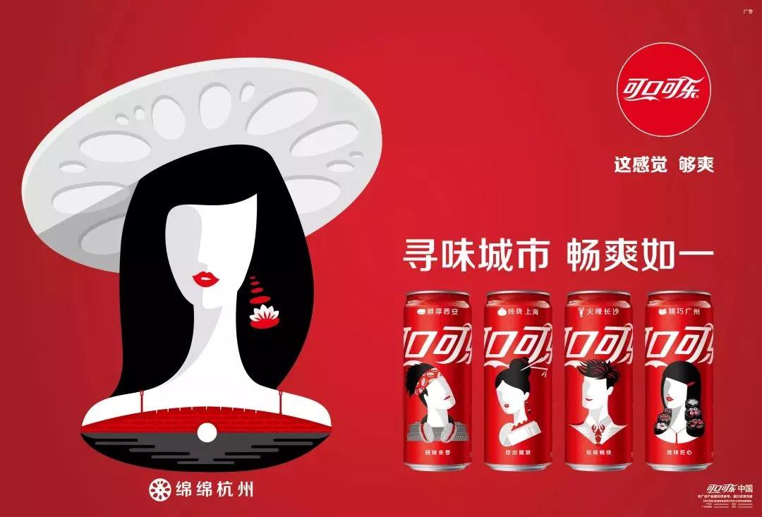 2022冬奥会可口可乐纪念罐,可口可乐开业定制罐