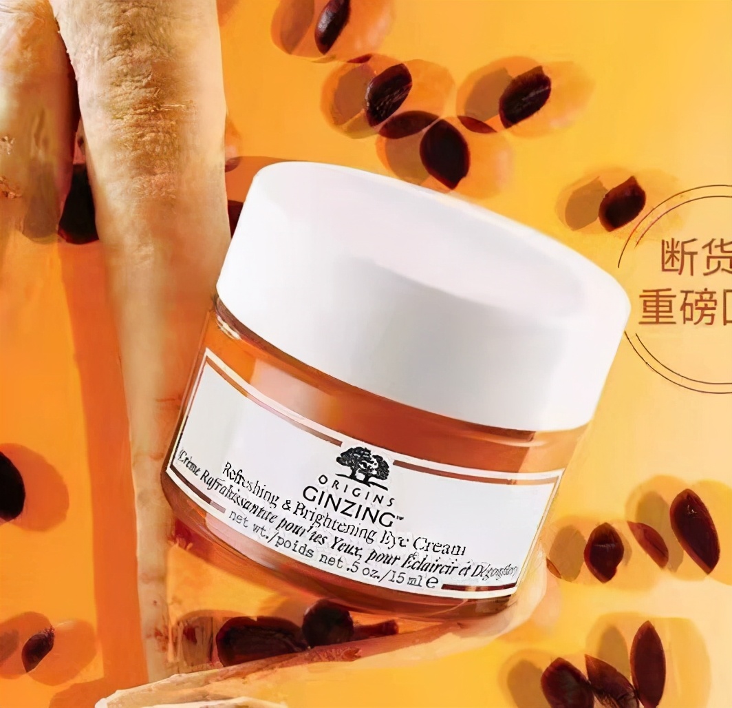 2022好用的眼霜排名,2020年什么眼霜最好