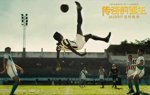 球王贝利是怎么诞生的,球王贝利和他的家庭