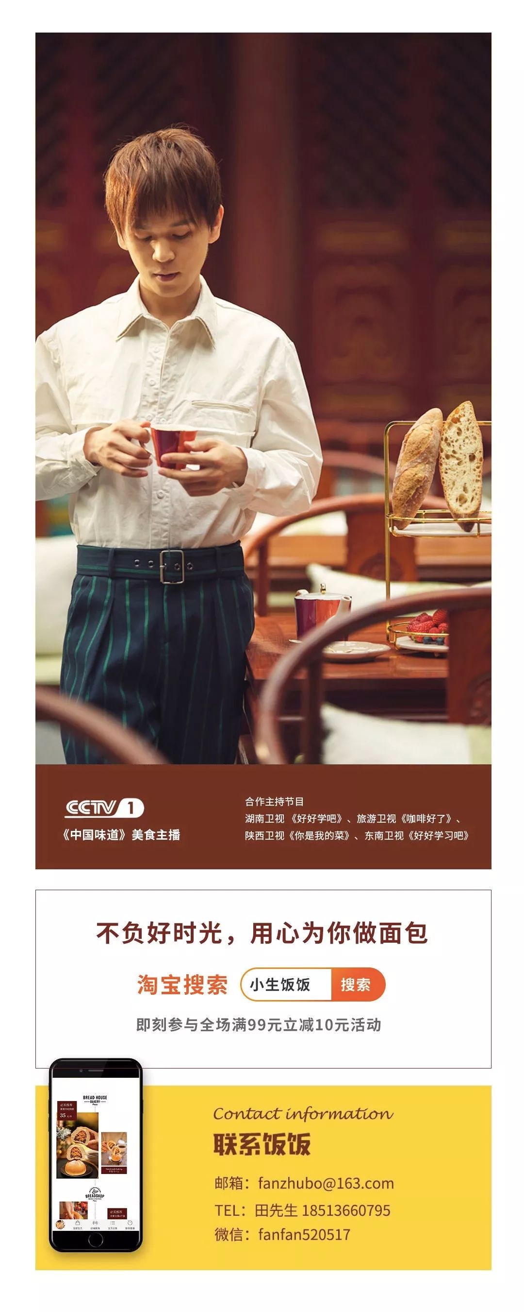 肉松小贝无糖低脂,肉松小贝无油版