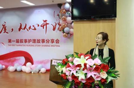 生命的温度,从心开始|罗湖医院第一届叙事护理故事分享会