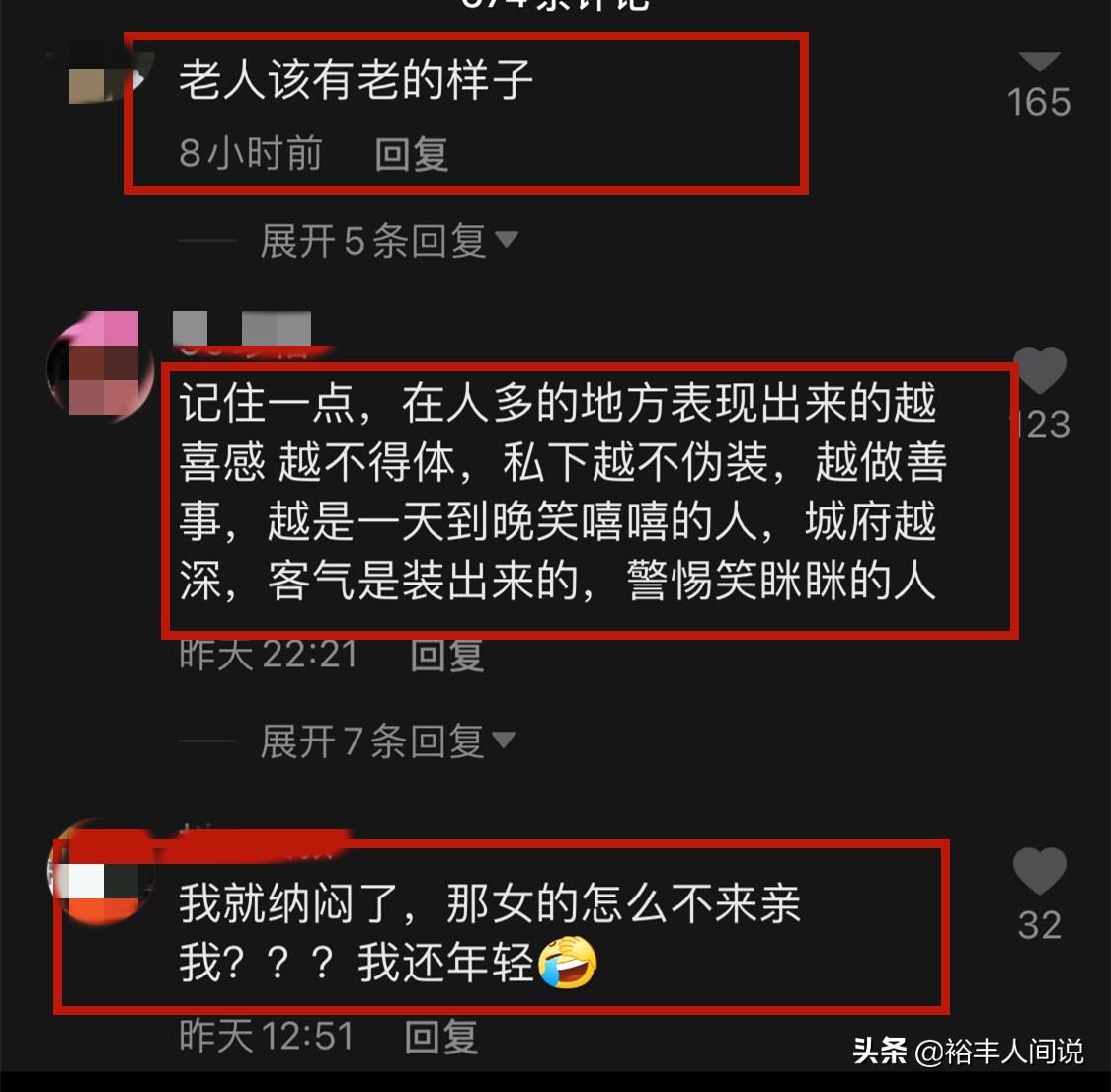 万梓良和女儿合影,万梓良和女星亲吻电影