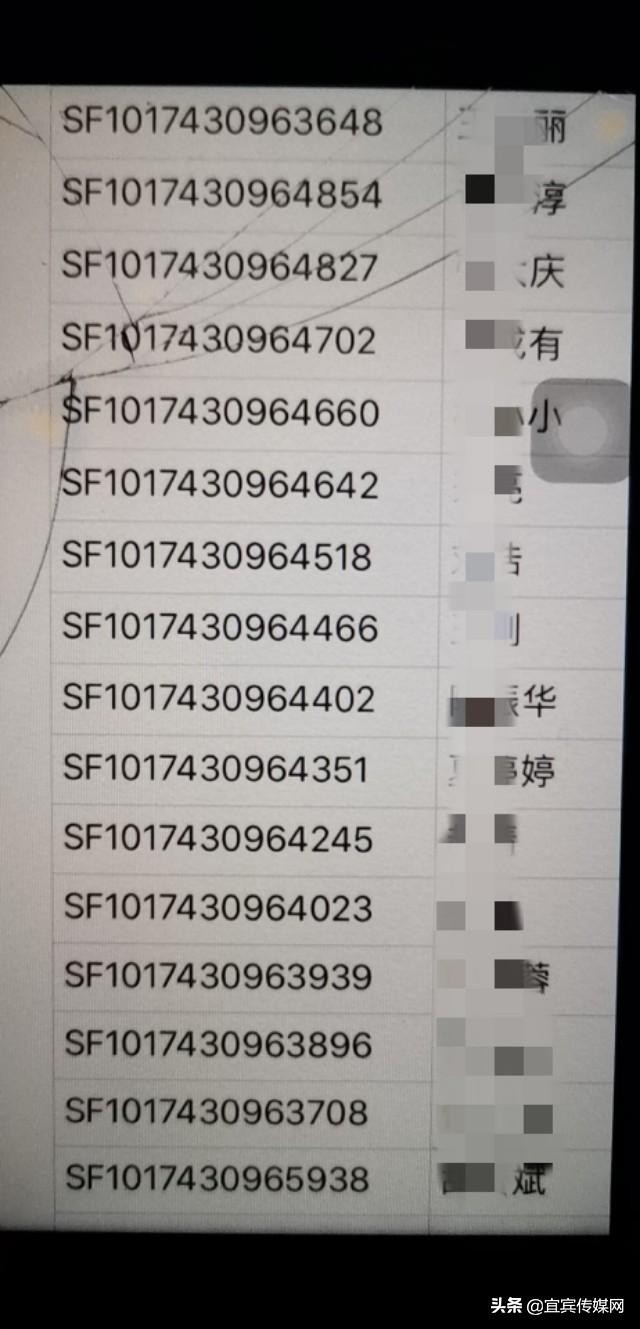 宜宾警方反电信诈骗,宜宾战疫情