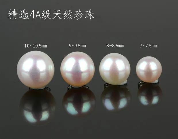 珍珠鉴定与选购,珍珠吊环怎么选购视频