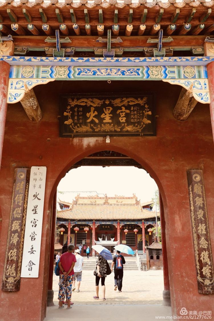 洛阳偃师徒步旅行，7个多小时3万多步，轘辕关下探访火星宫