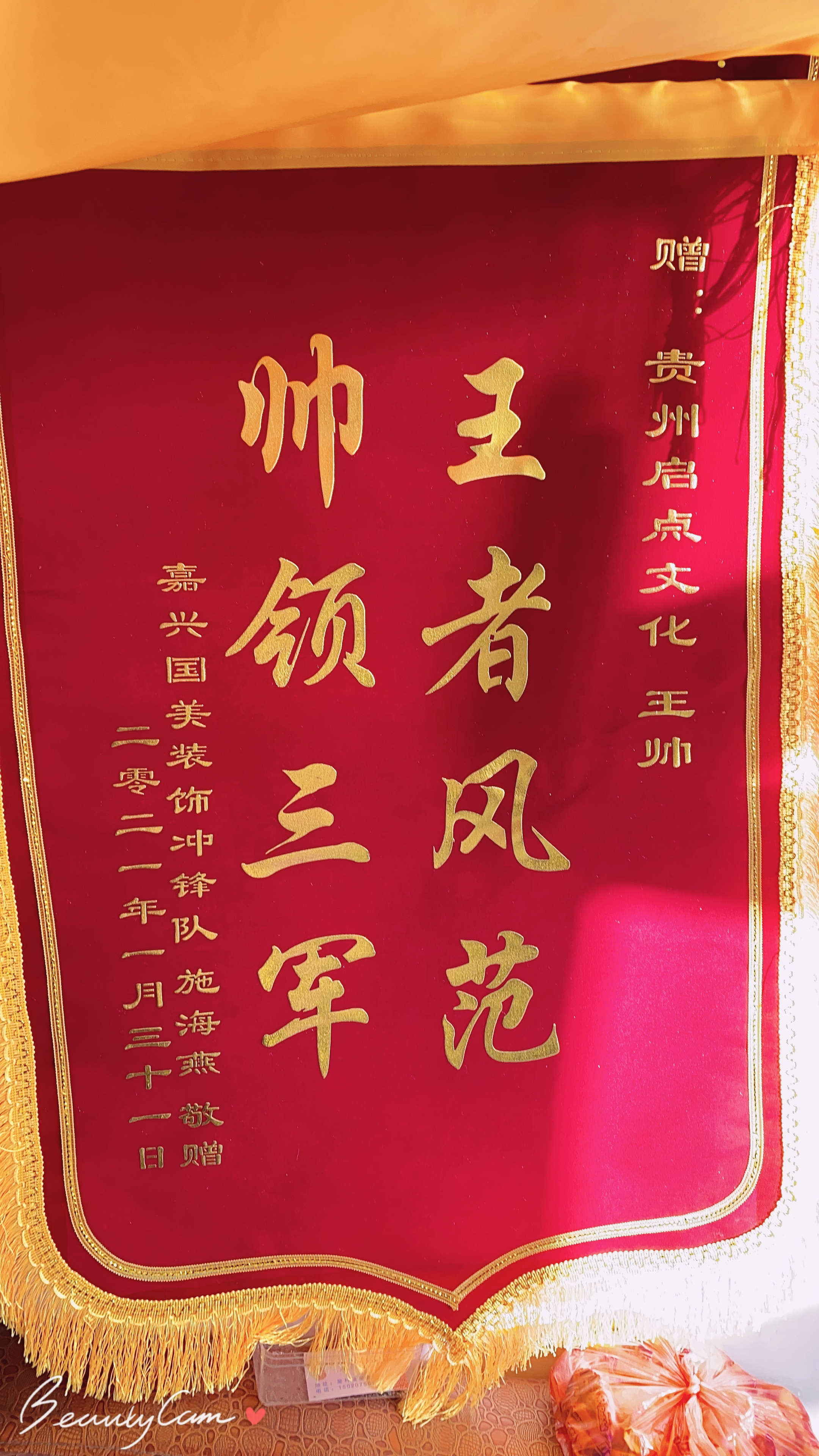 启点文化,启点文化艺术传播有限公司