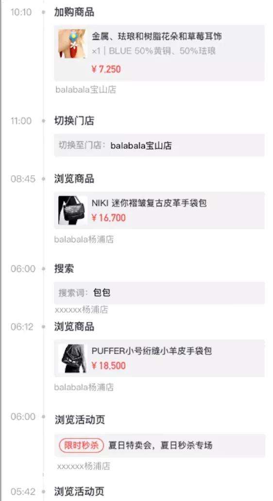 微盟企业微信助手,企业微信微盟小程序