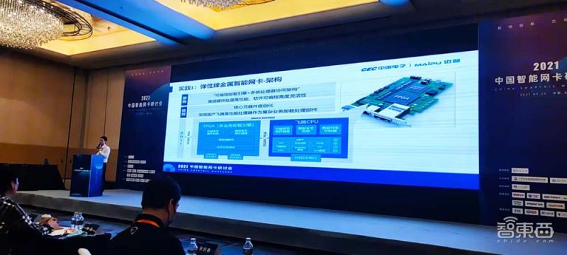 国产dpu智能网卡,智能网卡未来趋势