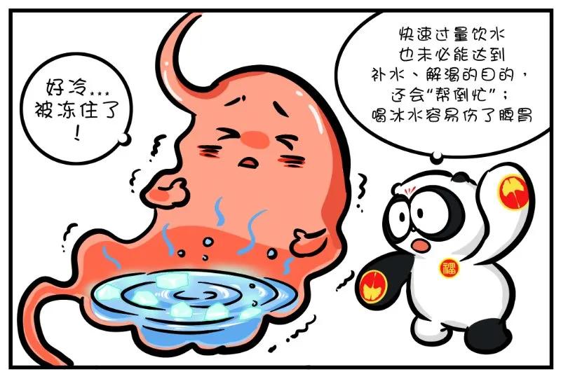 15岁男孩喝冰水胃痉挛的案例,五岁男童胃痉挛