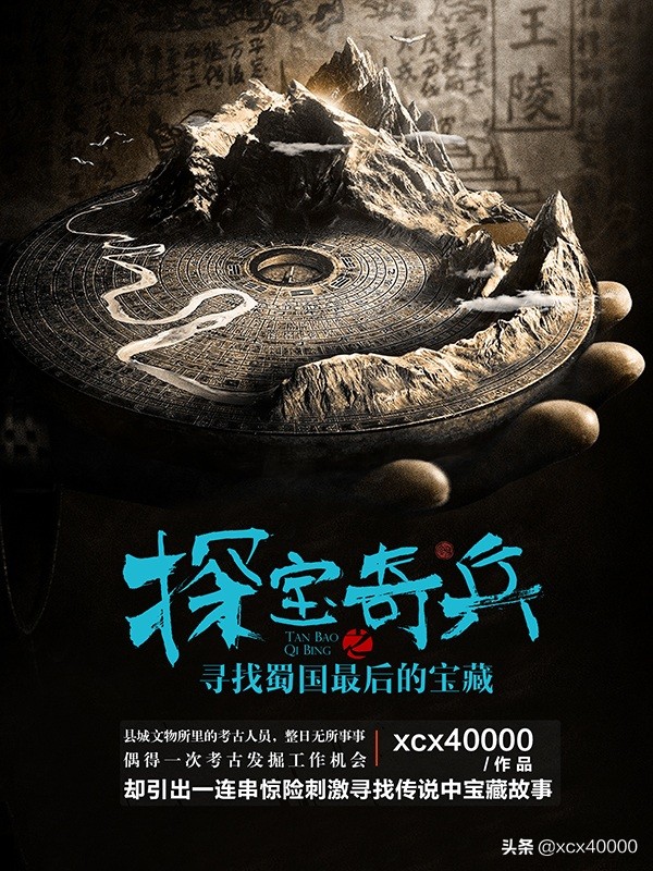 民间故事蛇窝的故事,民间故事传说蛇谷