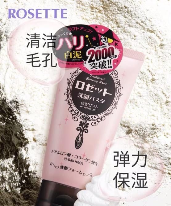 那些被包装耽误的国货洗面奶,网红同款洗面奶真实测评