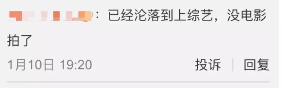 汪峰给章子怡买了登山服,汪峰给章子怡准备的衣服