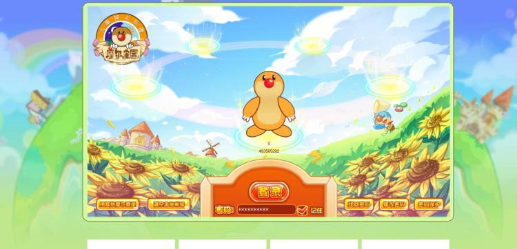 在摩尔庄园拥有500栋楼,在摩尔庄园种地