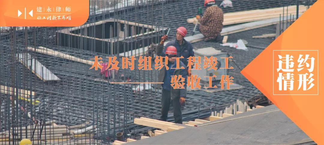 甲方违约解除合同怎么办,工程未按时完工违约金怎么办