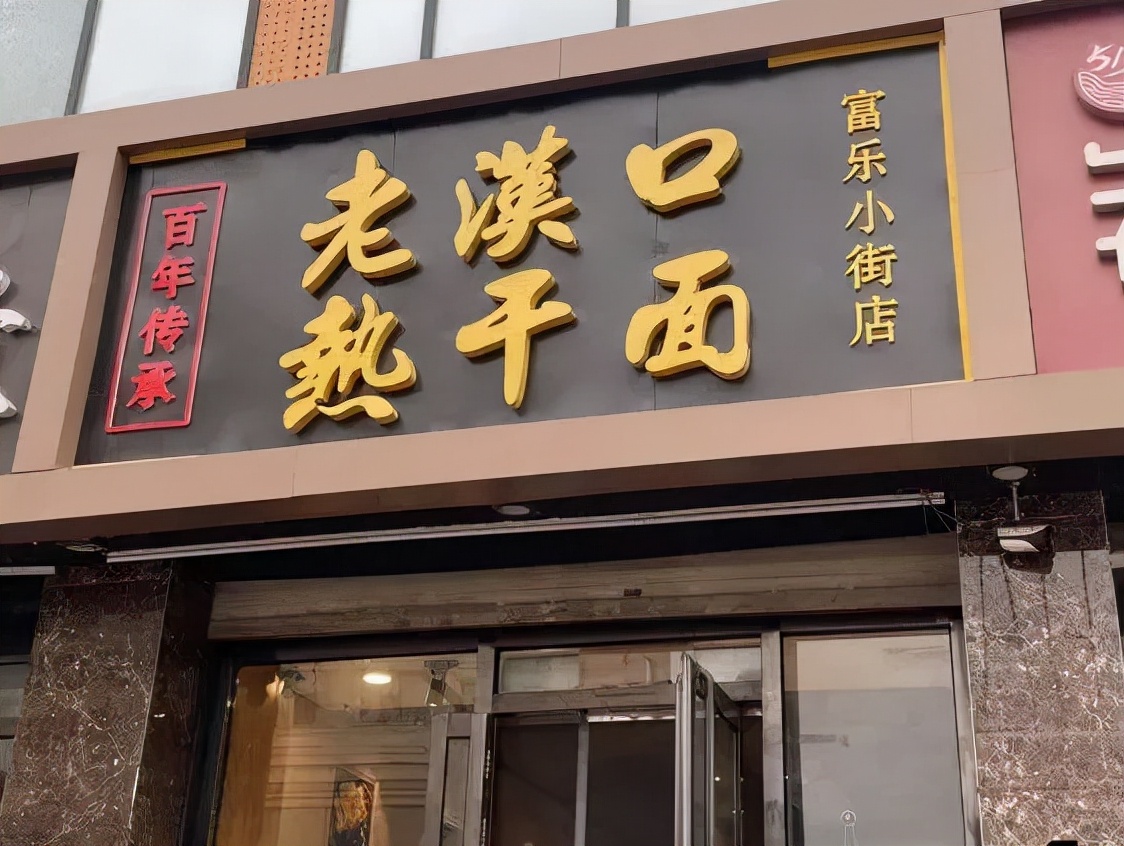 太原地铁2号线美食推荐,太原附近人气最旺的美食街