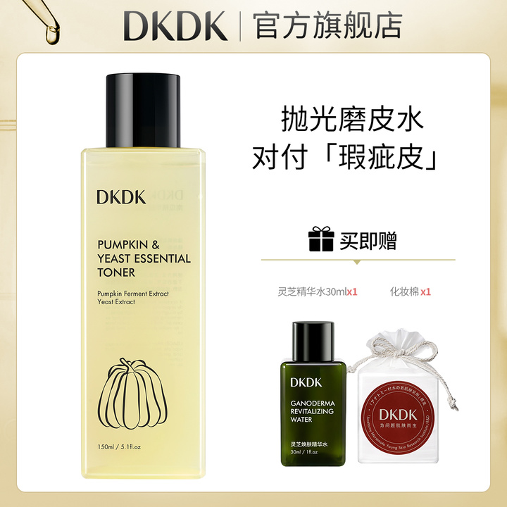 女生怎么可以身上皮肤光滑细腻,怎么养成白嫩皮肤