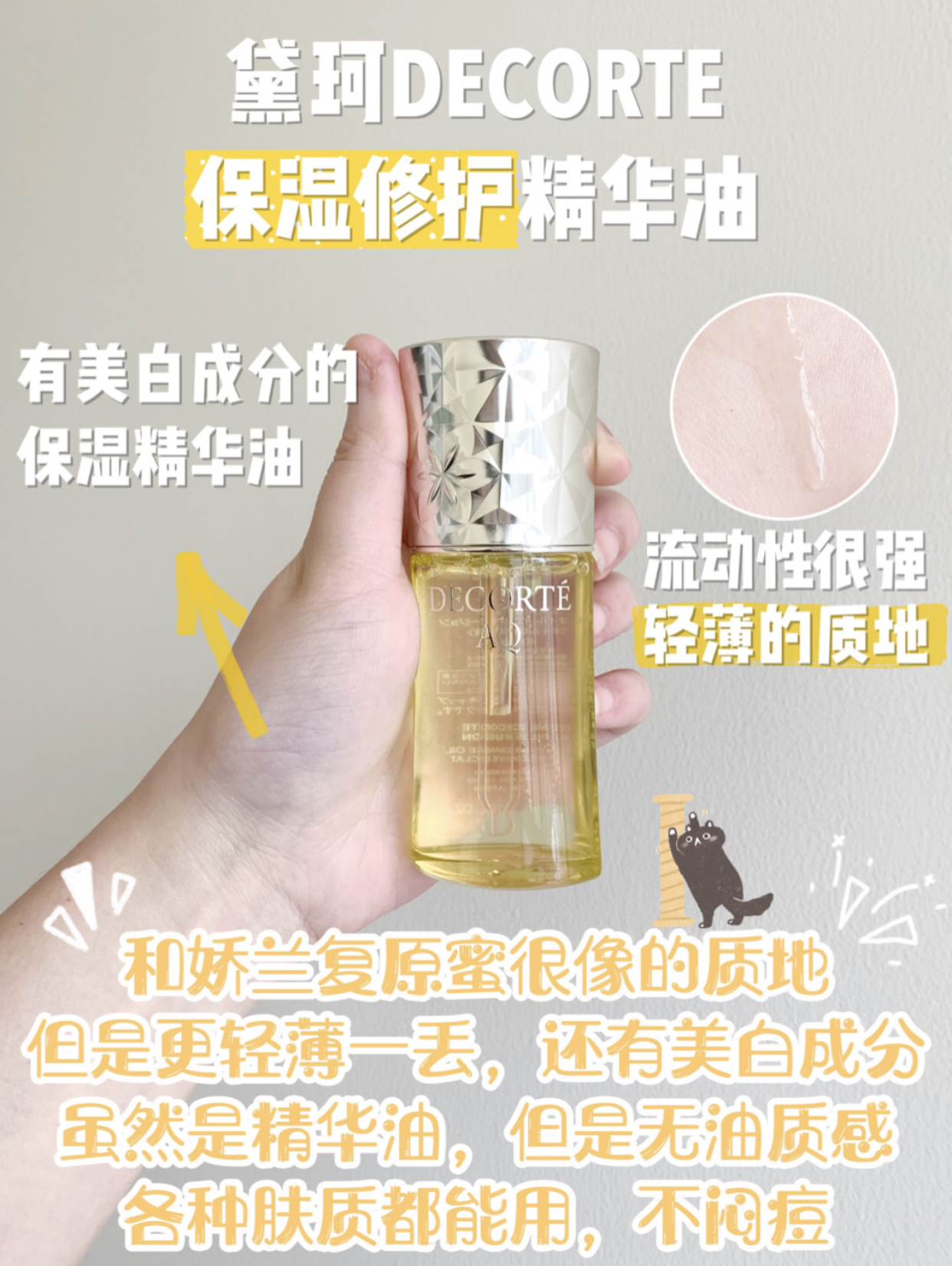 日本好用的小众水乳,超好用的小众护肤