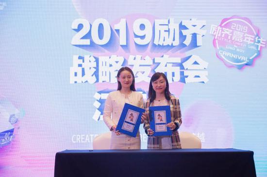 励齐嘉年华第六届,励齐嘉年华阳泉