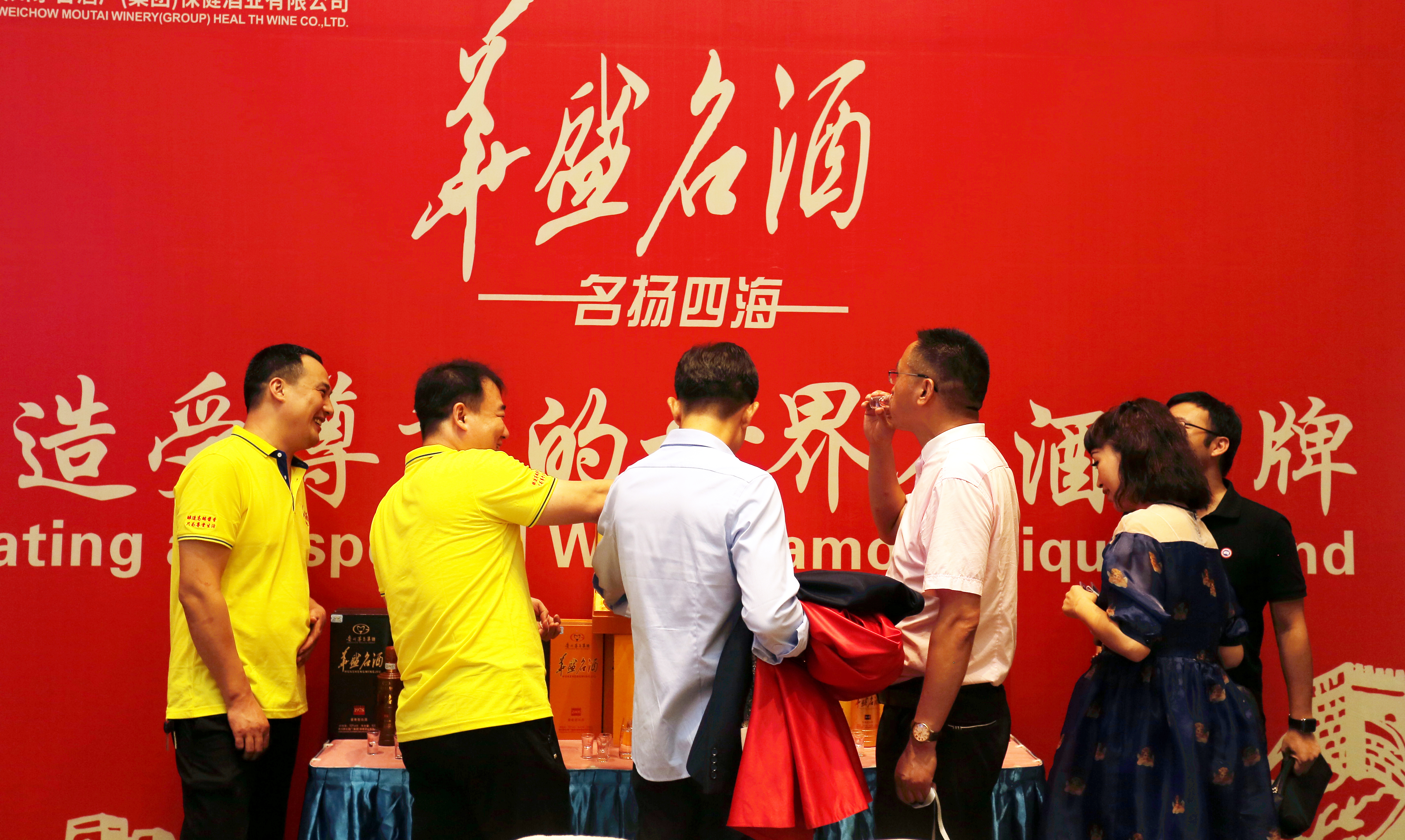 华盛名酒三生有幸评测,华盛名酒三生有幸发货视频