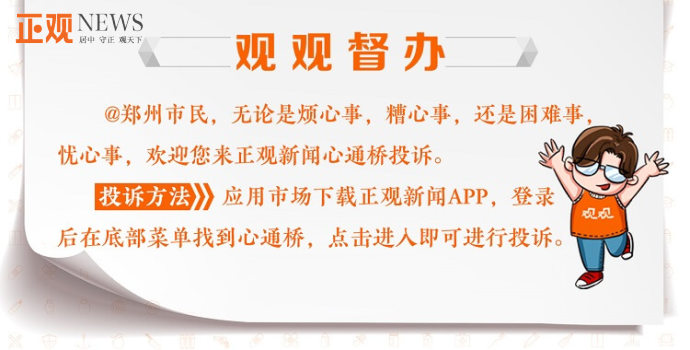 商家私设反光锥这事儿该由谁解决?