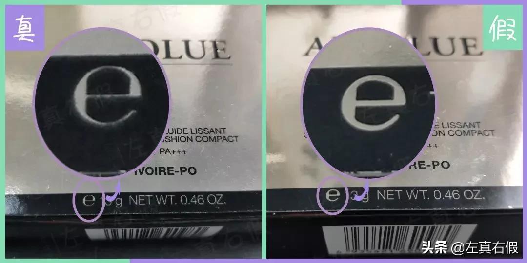 兰蔻气垫色号选择,兰蔻气垫正确用法