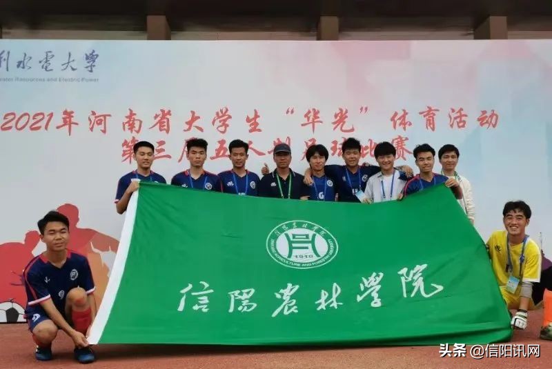 恭喜足球队在足球联赛中喜获佳绩,恭喜足球队取得胜利