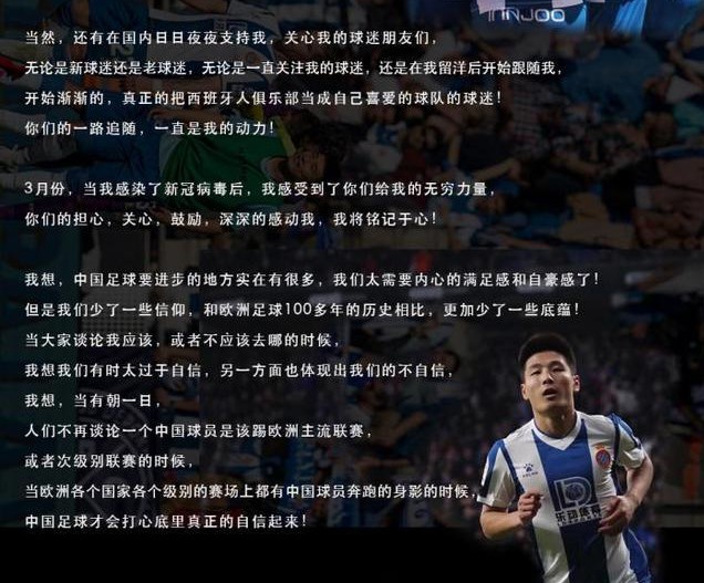 国足重大转折武磊终于盼到这一天,武磊或将12强赛以来首次缺席国足