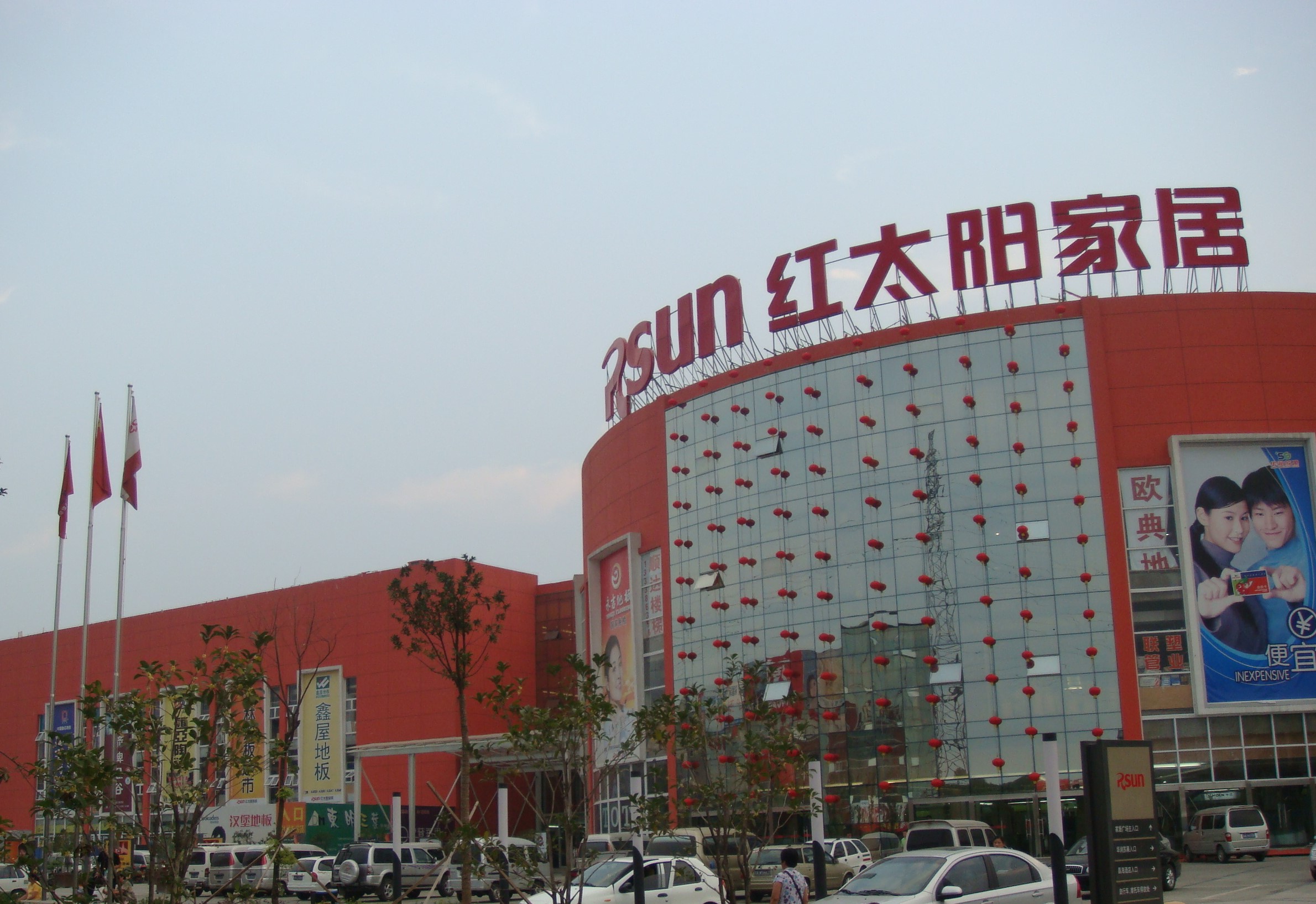 家居大卖场都有哪些品牌,家居新零售之路