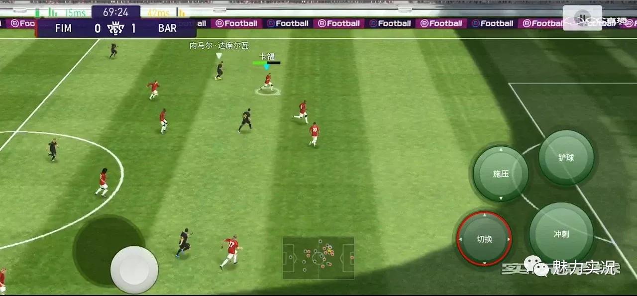 实况足球攻守均衡阵型推荐,实况足球防守技巧篇