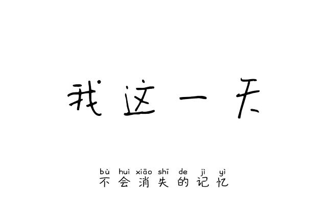 我和男朋友一起上班,我和男朋友在同一家公司实习