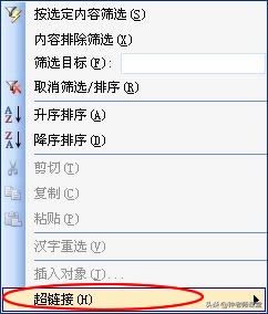 使用表单控件创建图表,使用视图设计器创建视图