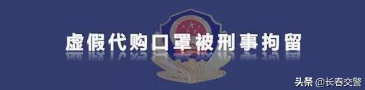 危害防疫罪的立案标准,危害防疫安全罪怎么判刑