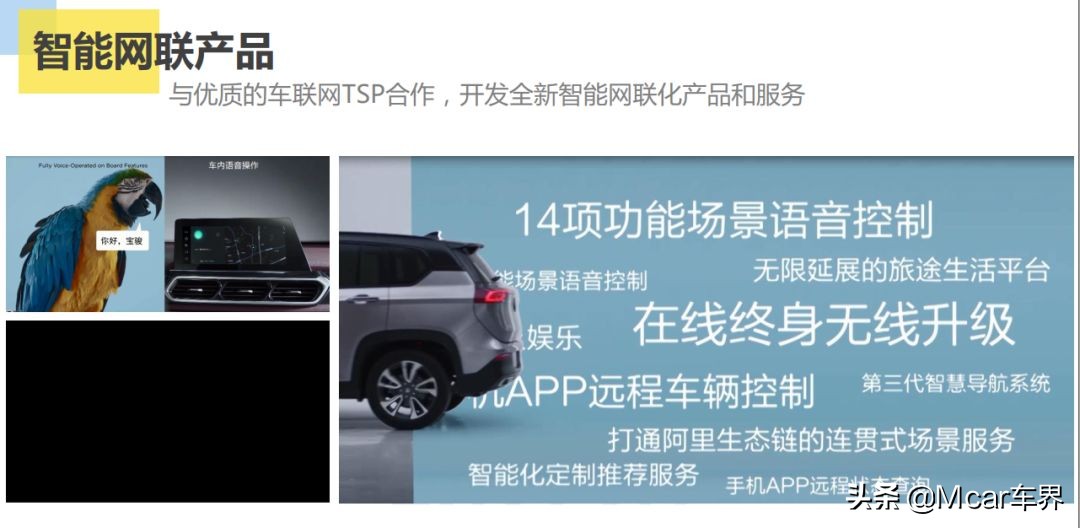 对话丨新宝骏将是上汽通用五菱的未来之光