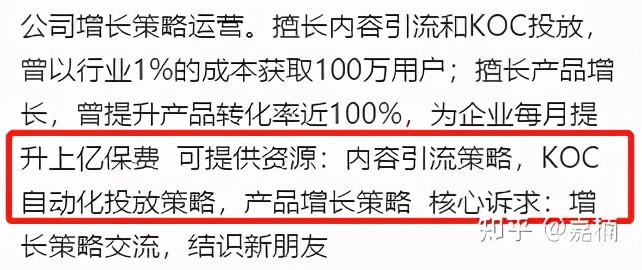思考习惯也是有惯性的,管理者思考方式和习惯