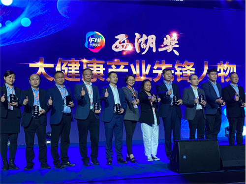 华润紫竹药业上市了吗,2021西湖论坛中国医药物资协会