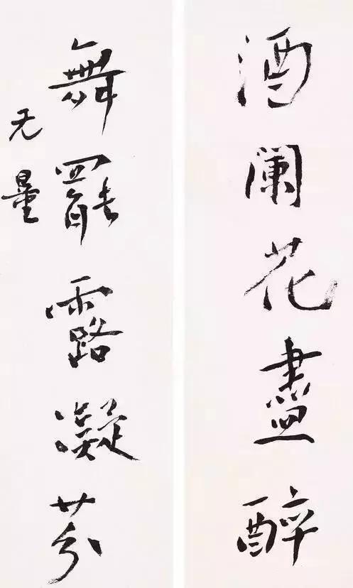 他的一幅书法，让蒋介石豪掷5个亿