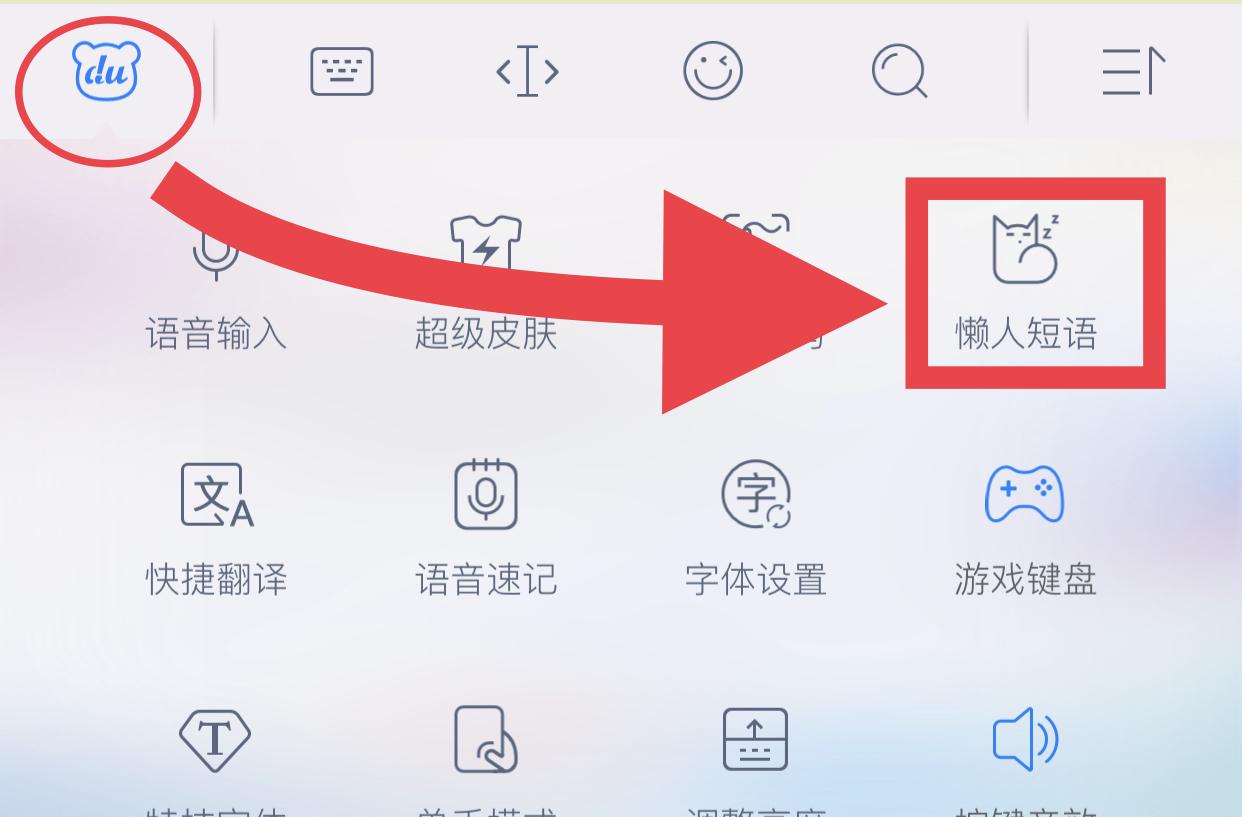 神器分享！字数太多朋友圈被折叠？该试试百度不折叠输入*功法**能了
