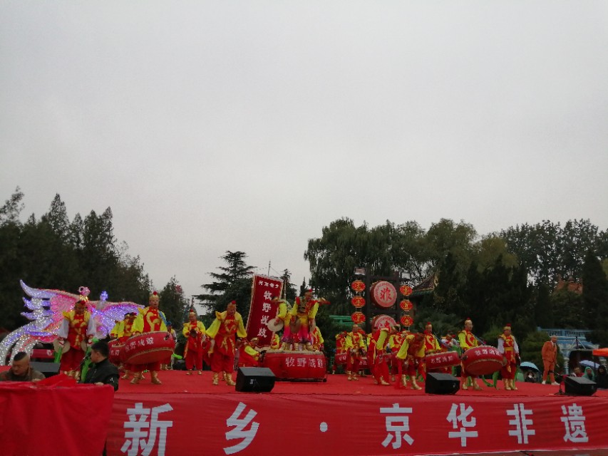 河南新乡文化旅游节,新乡文旅大会