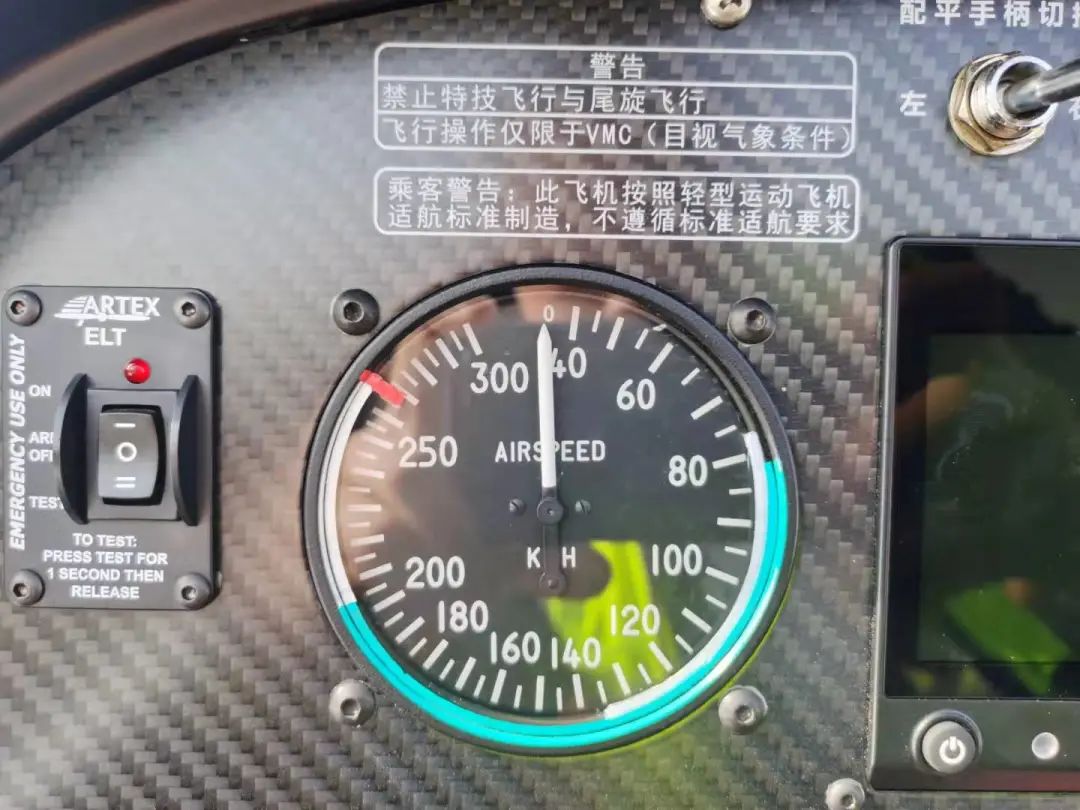 固定翼飞机飞行速度表,固定翼飞机飞行性能