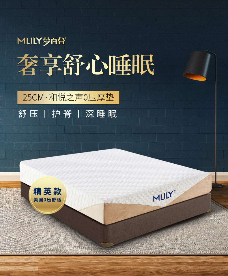 2022年双12床垫推荐,床垫推荐双十一