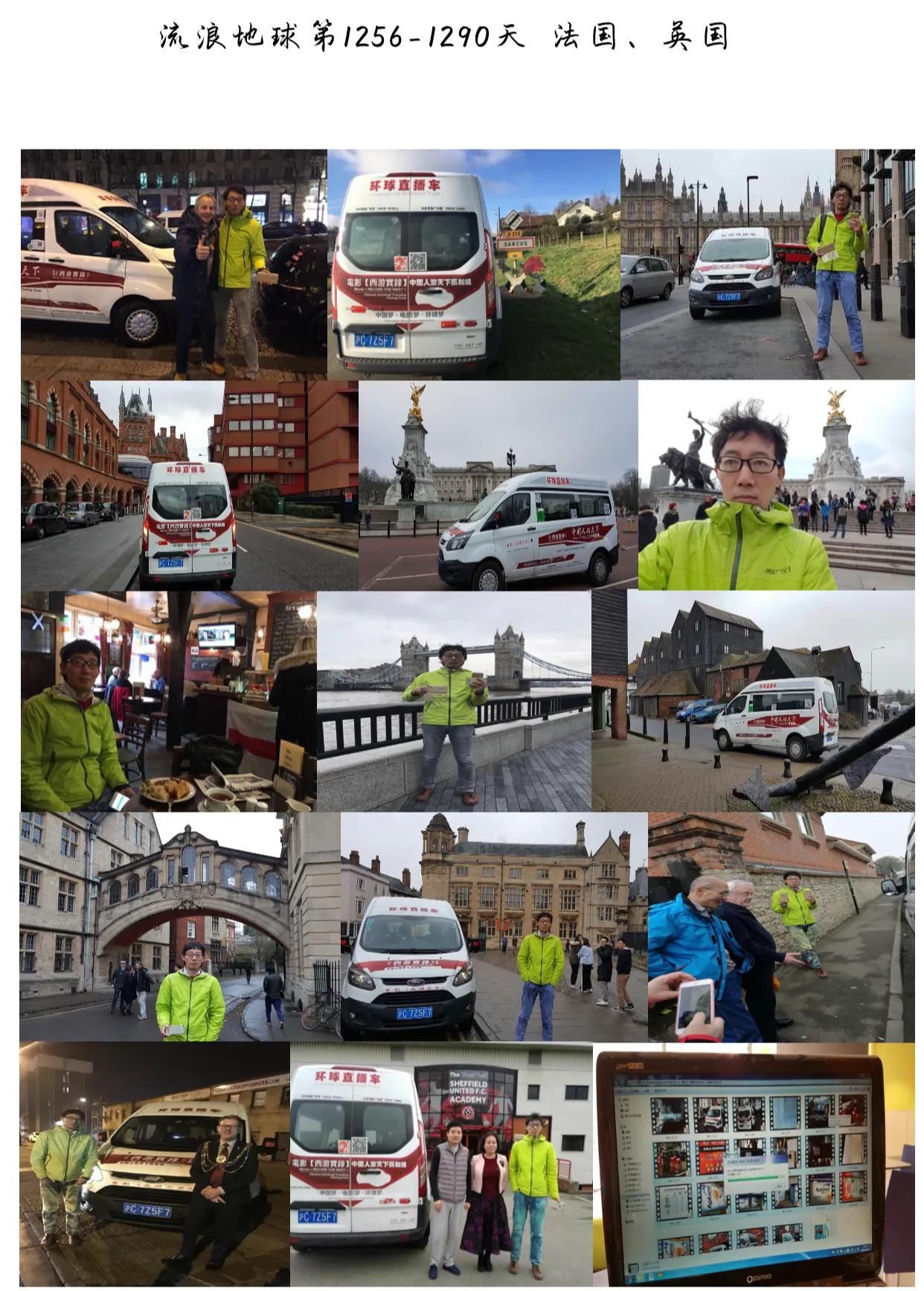 英国包车自驾游攻略,英国组团自驾游