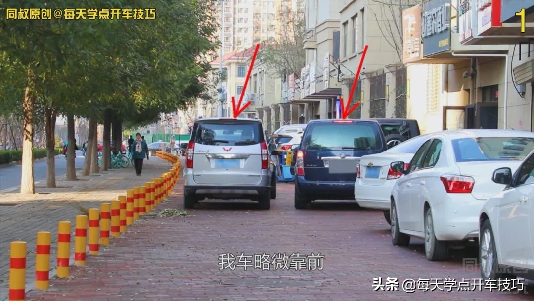 垂直倒车技巧视频,垂直窄路如何倒车入库